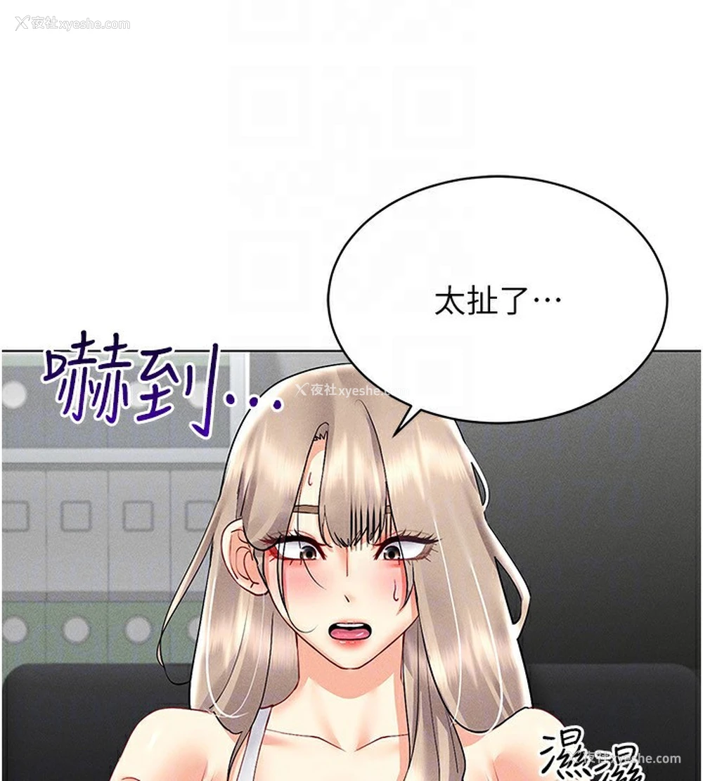 89P - 穿入VR成为性域猎人
