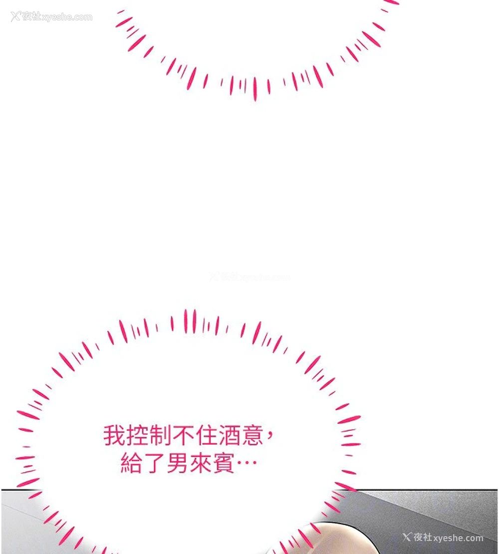 91P - 穿入VR成为性域猎人