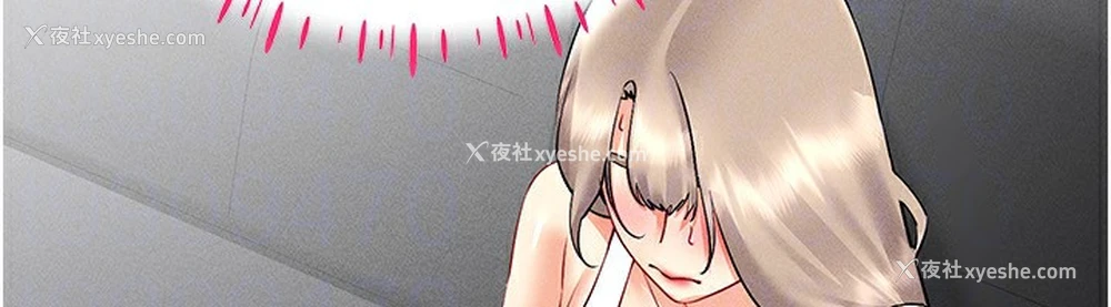 92P - 穿入VR成为性域猎人