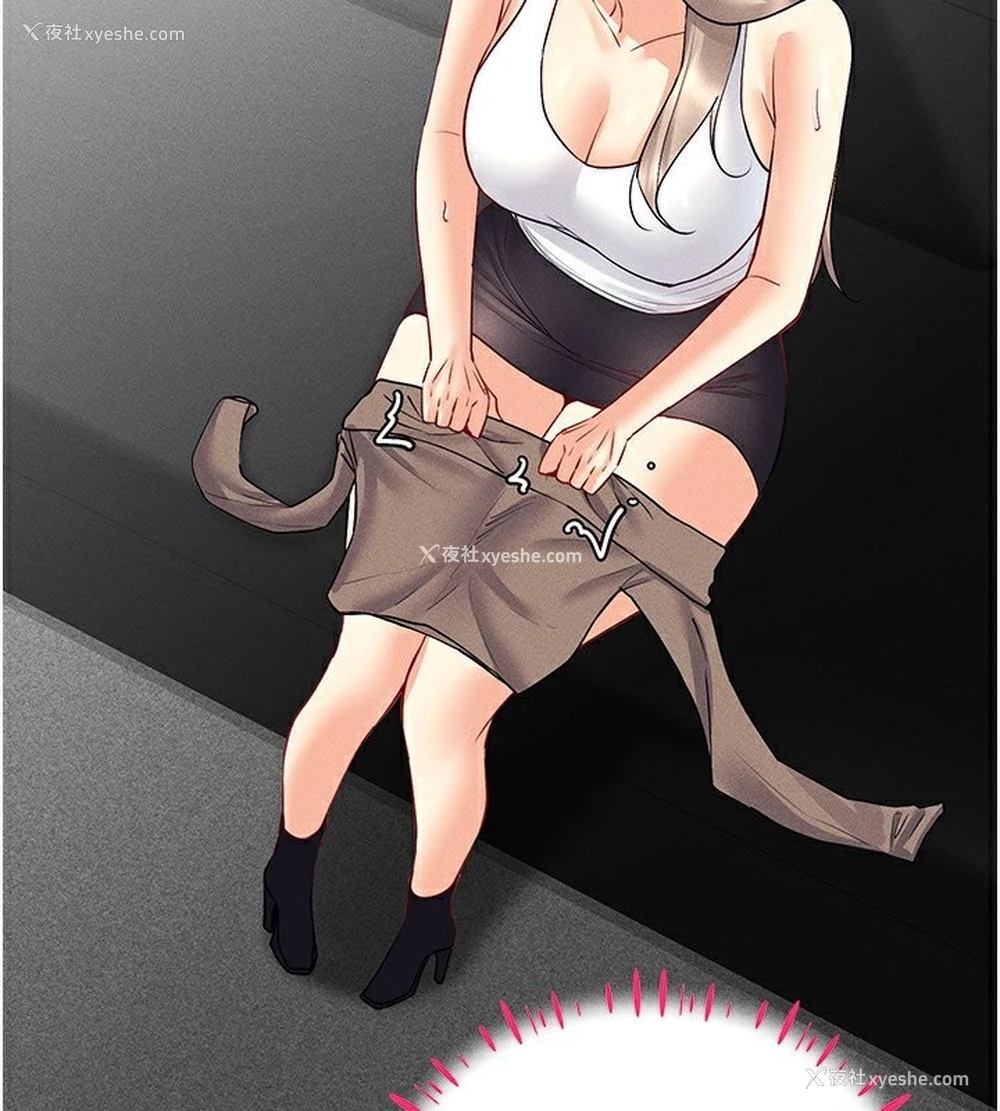 93P - 穿入VR成为性域猎人
