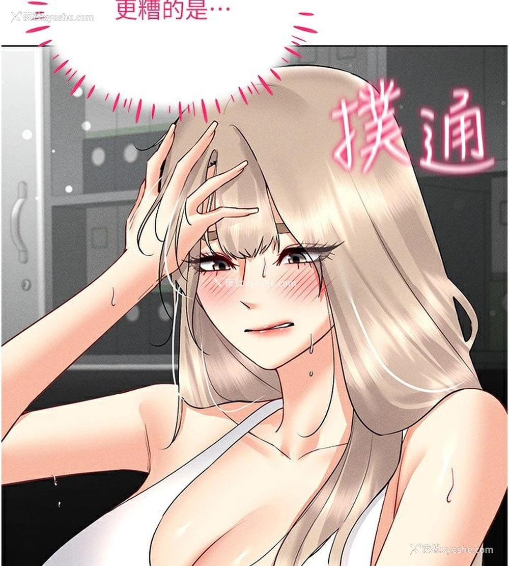 95P - 穿入VR成为性域猎人