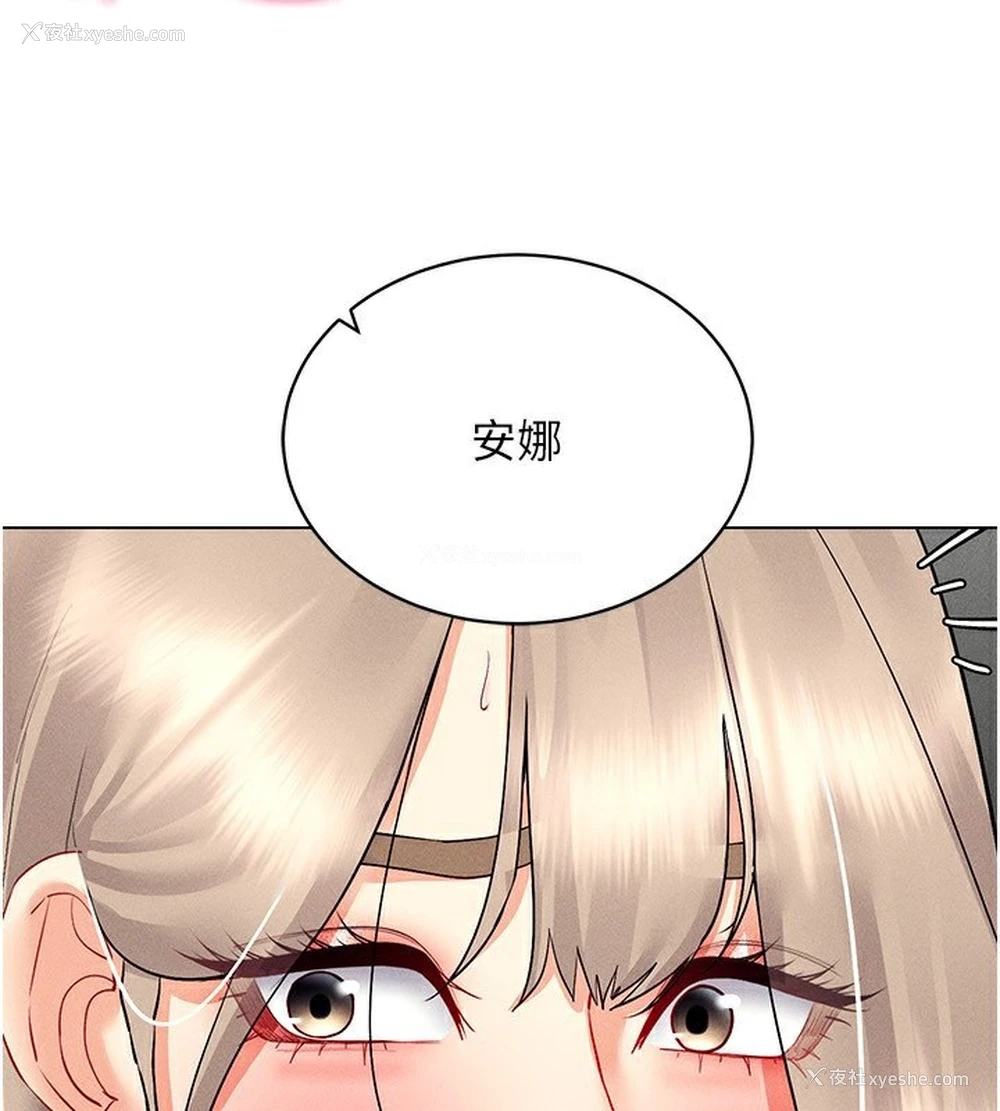 97P - 穿入VR成为性域猎人