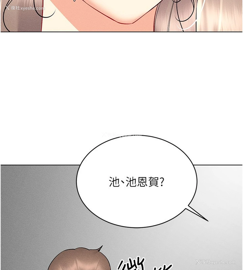 99P - 穿入VR成为性域猎人