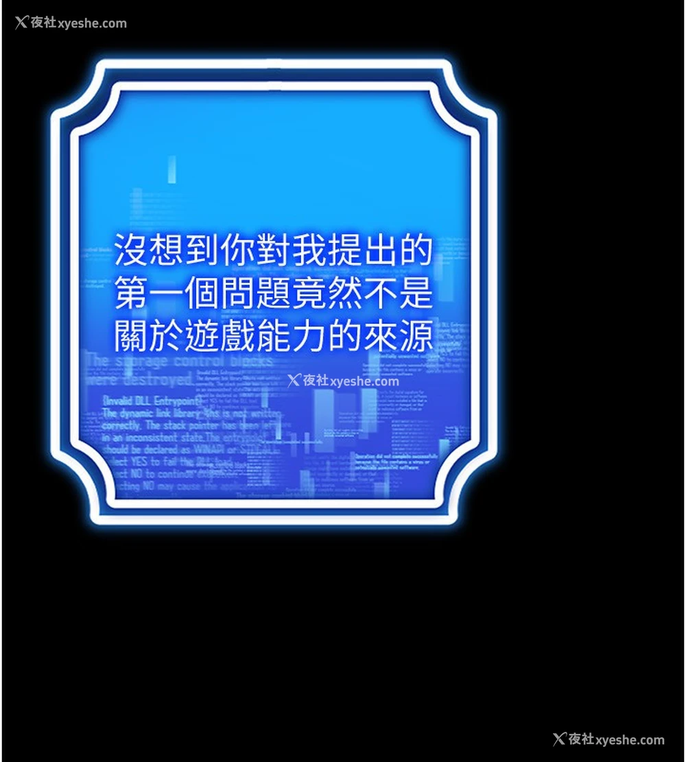 107P - 穿入VR成为性域猎人
