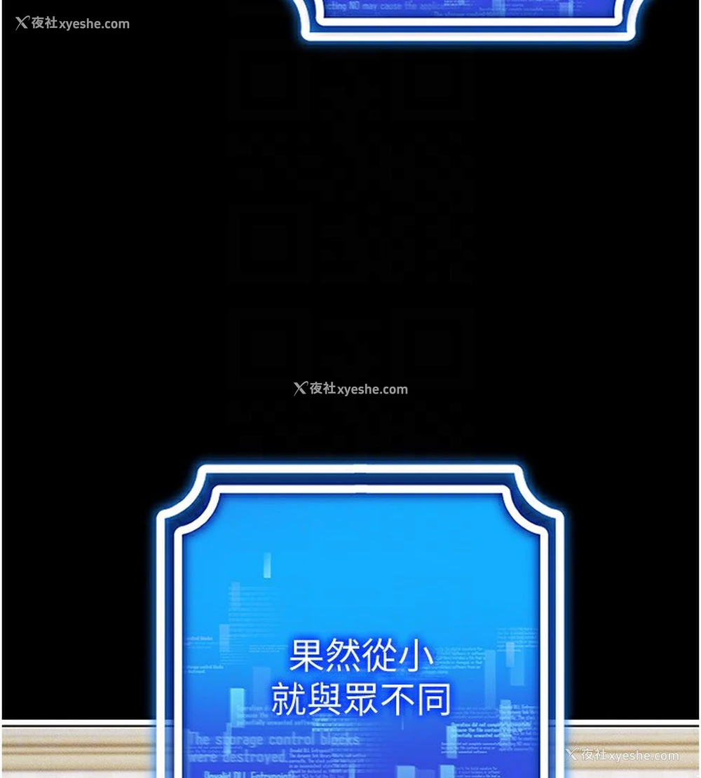 109P - 穿入VR成为性域猎人