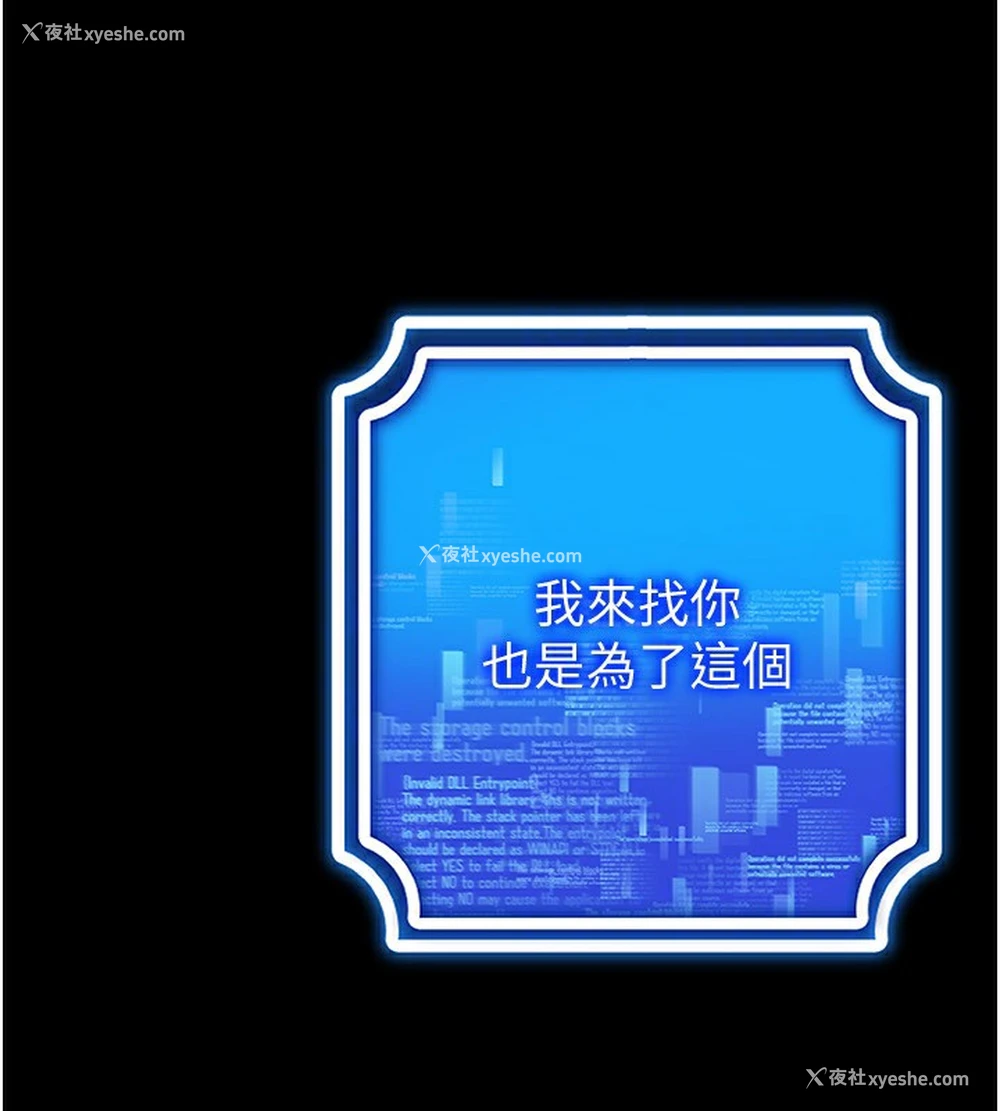 111P - 穿入VR成为性域猎人