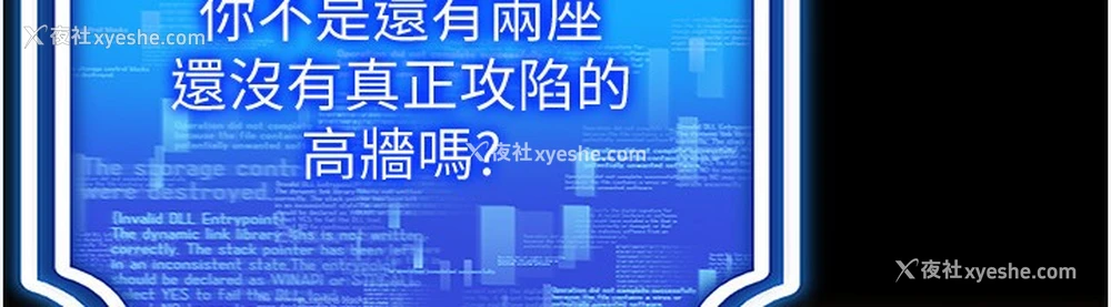 119P - 穿入VR成为性域猎人