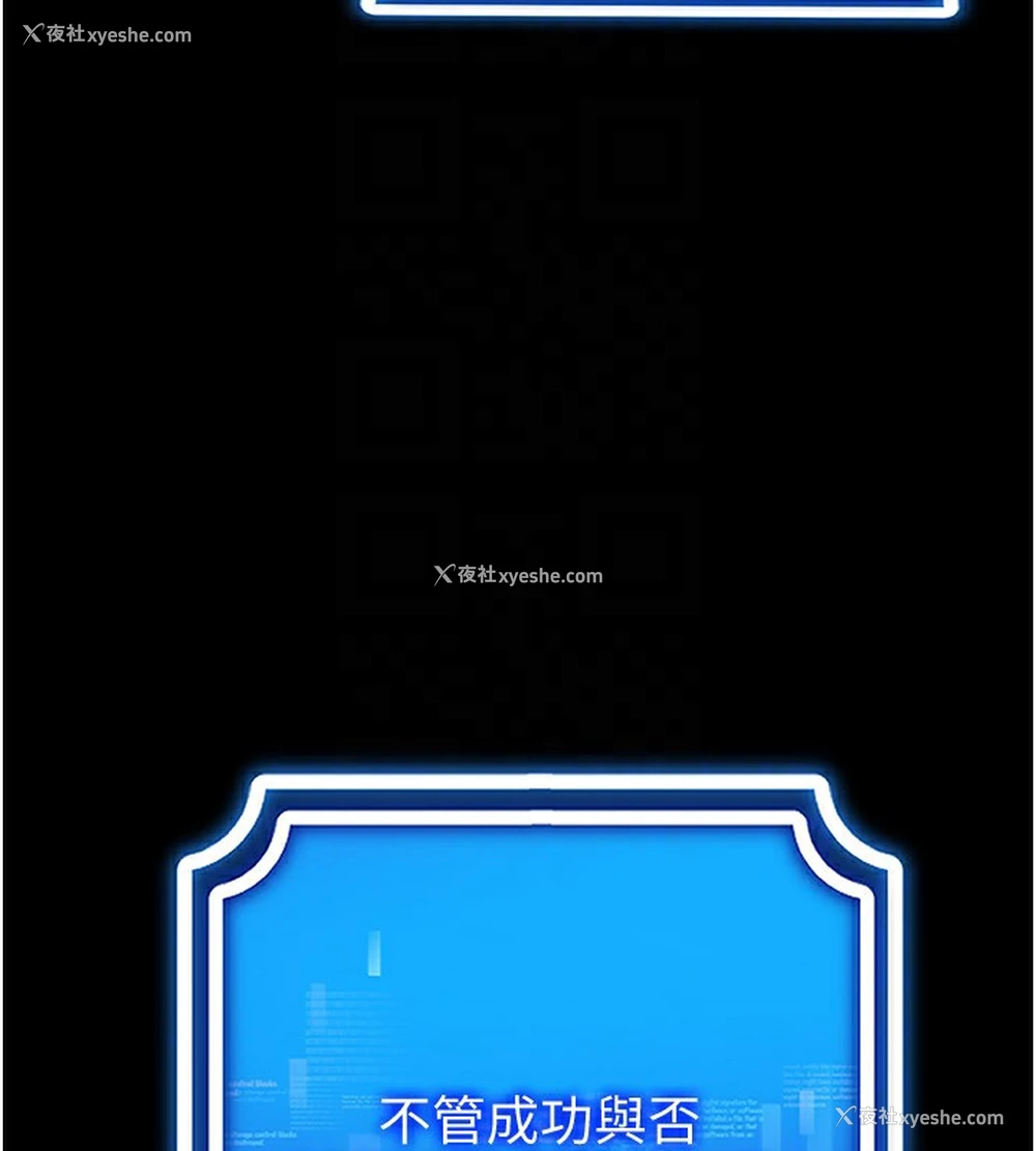 122P - 穿入VR成为性域猎人