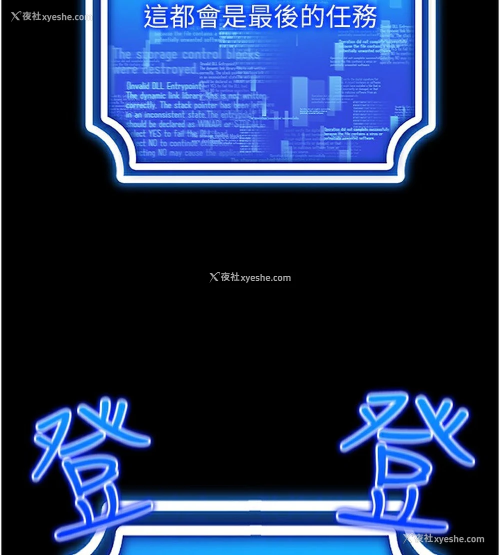 123P - 穿入VR成为性域猎人