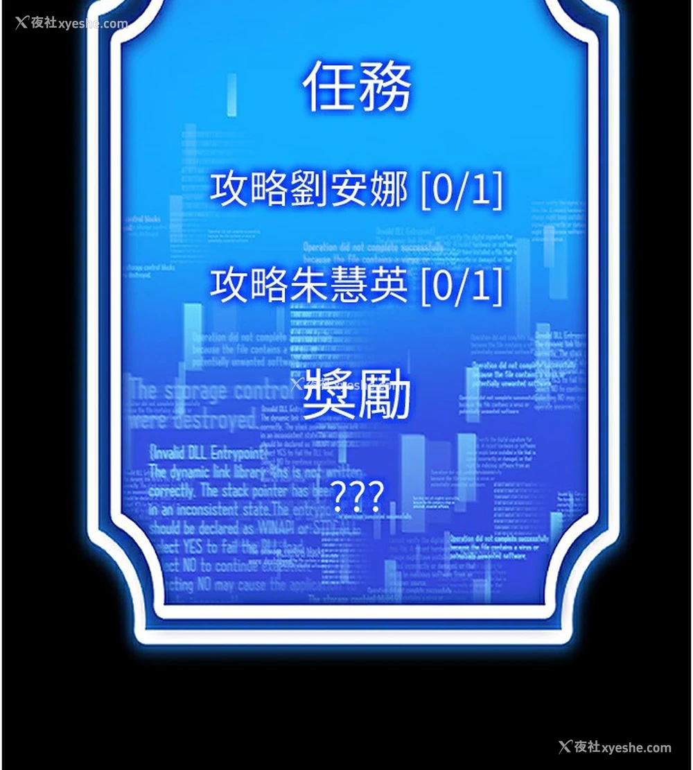 124P - 穿入VR成为性域猎人