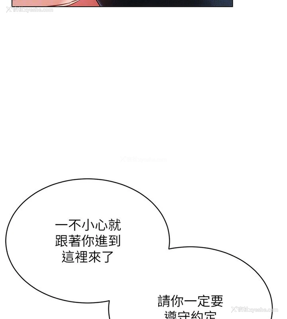 129P - 穿入VR成为性域猎人