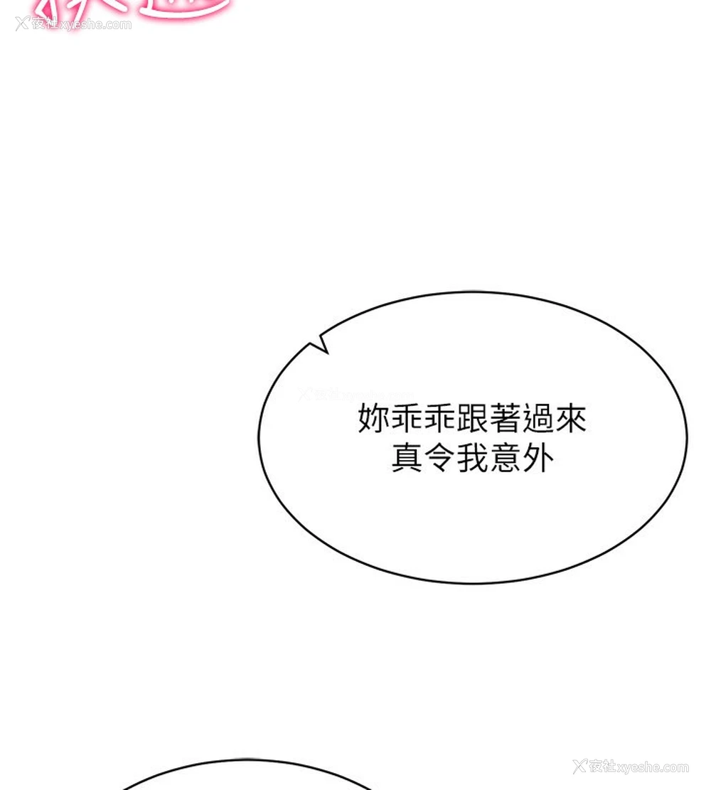136P - 穿入VR成为性域猎人