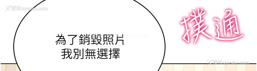 137P - 穿入VR成为性域猎人