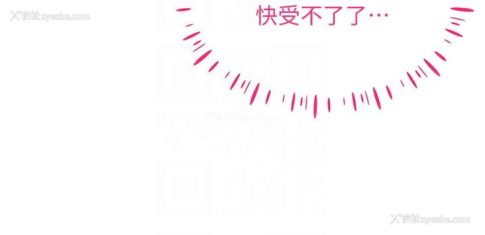 140P - 穿入VR成为性域猎人