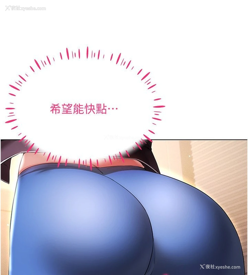141P - 穿入VR成为性域猎人