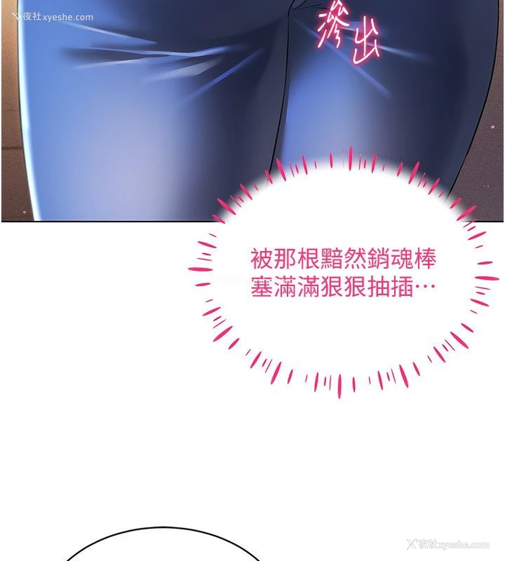 142P - 穿入VR成为性域猎人