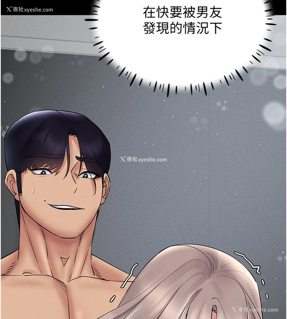 155P - 穿入VR成为性域猎人