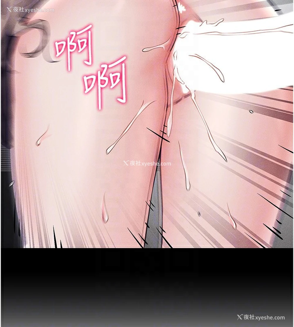 159P - 穿入VR成为性域猎人