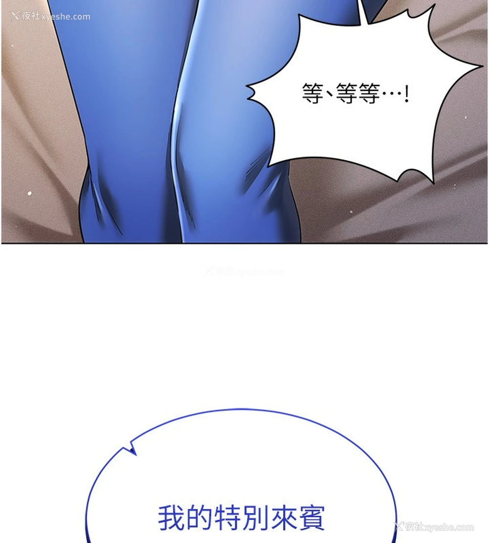 164P - 穿入VR成为性域猎人