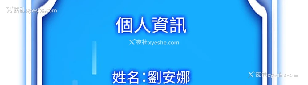 166P - 穿入VR成为性域猎人