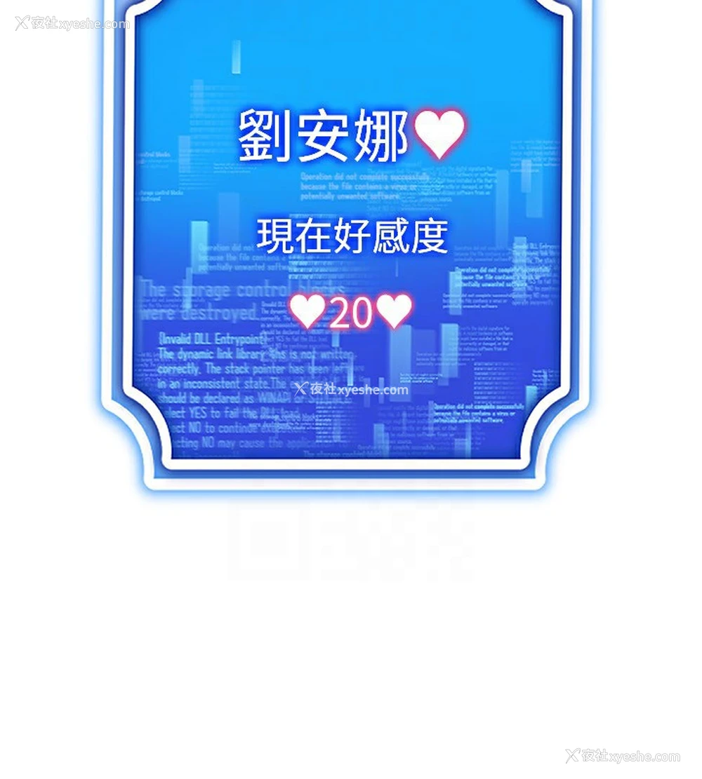 169P - 穿入VR成为性域猎人