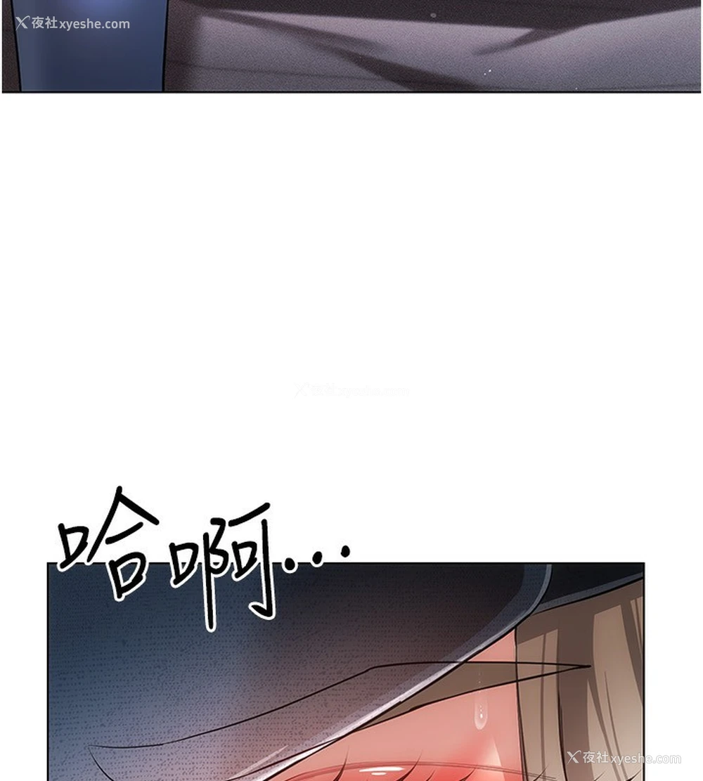 16P - 穿入VR成为性域猎人