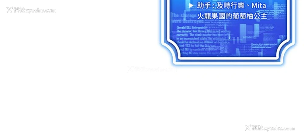 171P - 穿入VR成为性域猎人