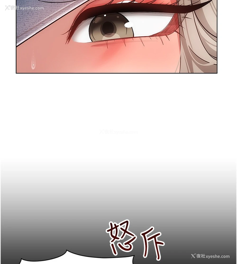 17P - 穿入VR成为性域猎人