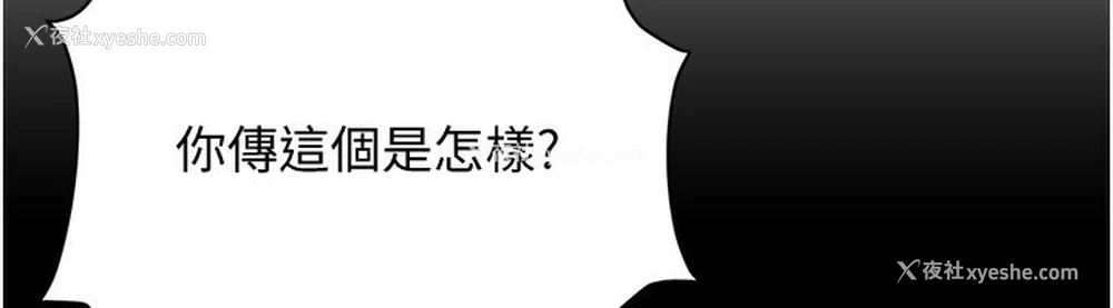 18P - 穿入VR成为性域猎人