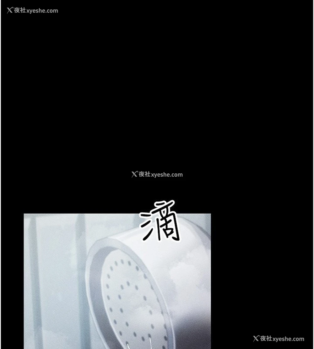 1P - 穿入VR成为性域猎人