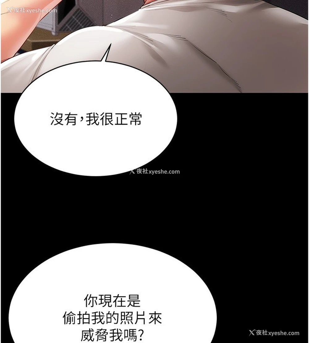 23P - 穿入VR成为性域猎人