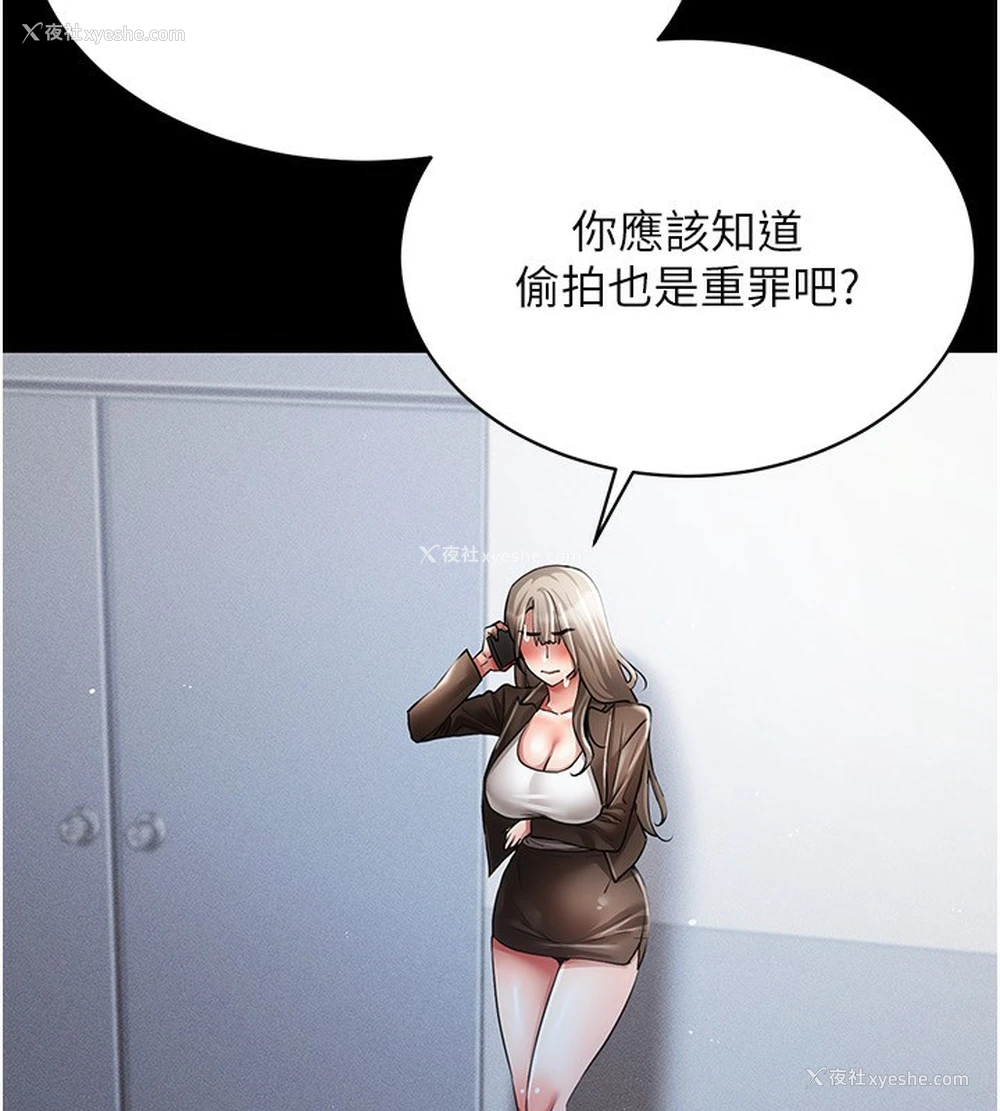 24P - 穿入VR成为性域猎人