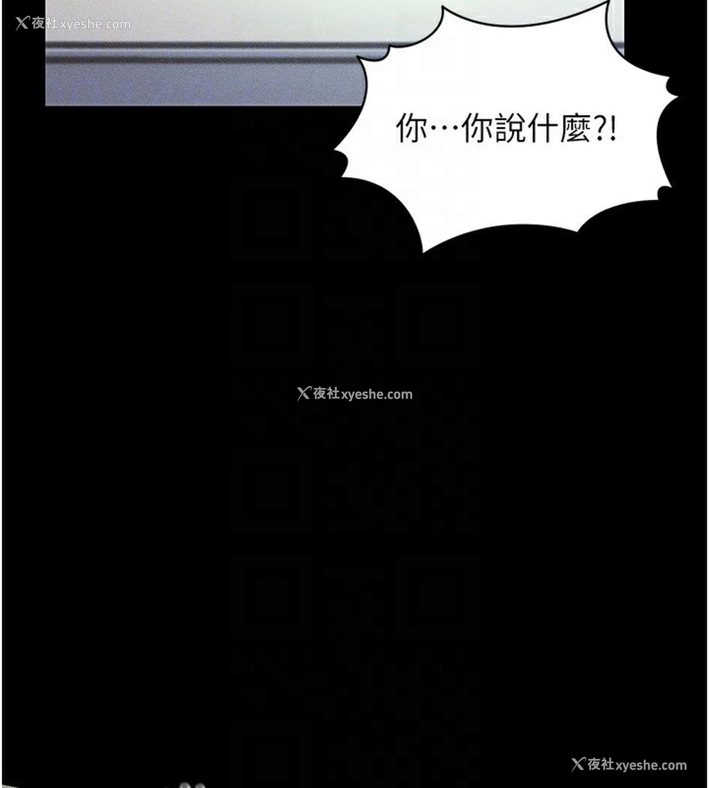 28P - 穿入VR成为性域猎人