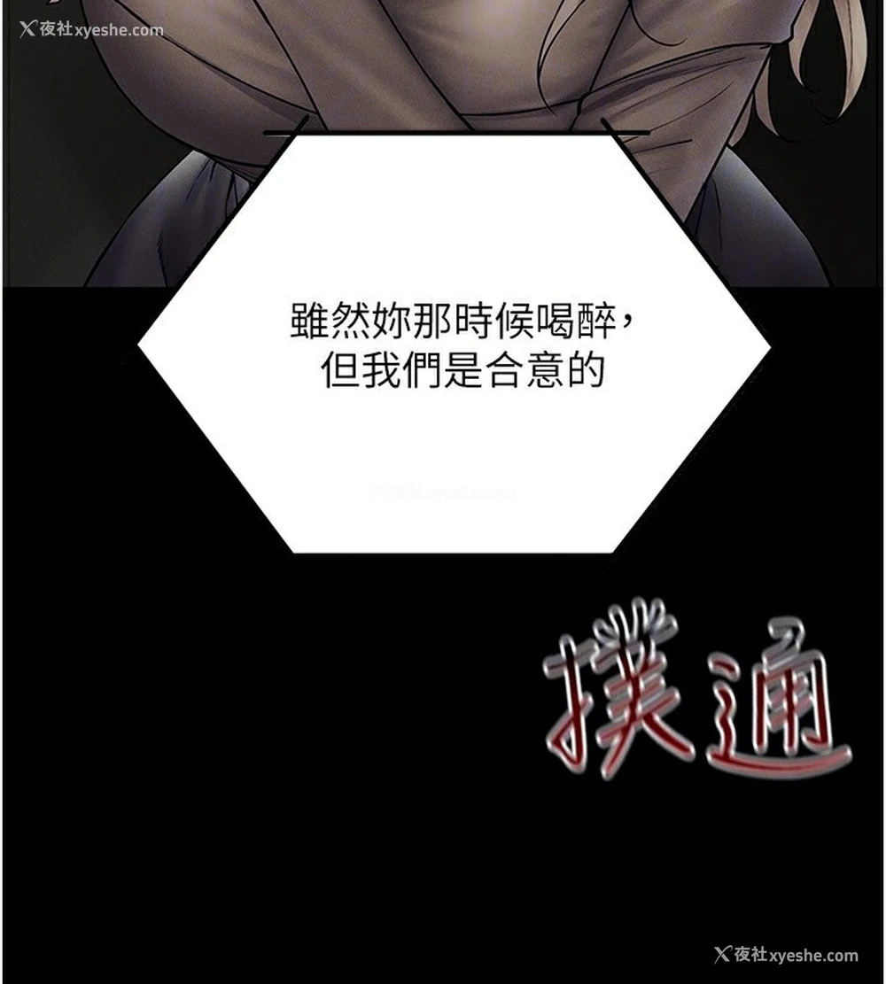 31P - 穿入VR成为性域猎人