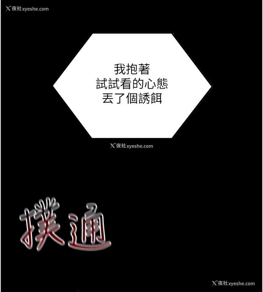 32P - 穿入VR成为性域猎人