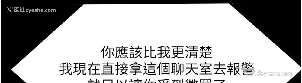 33P - 穿入VR成为性域猎人