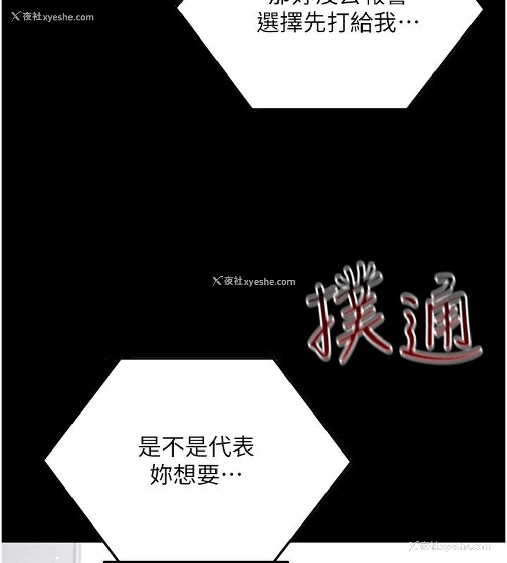 35P - 穿入VR成为性域猎人