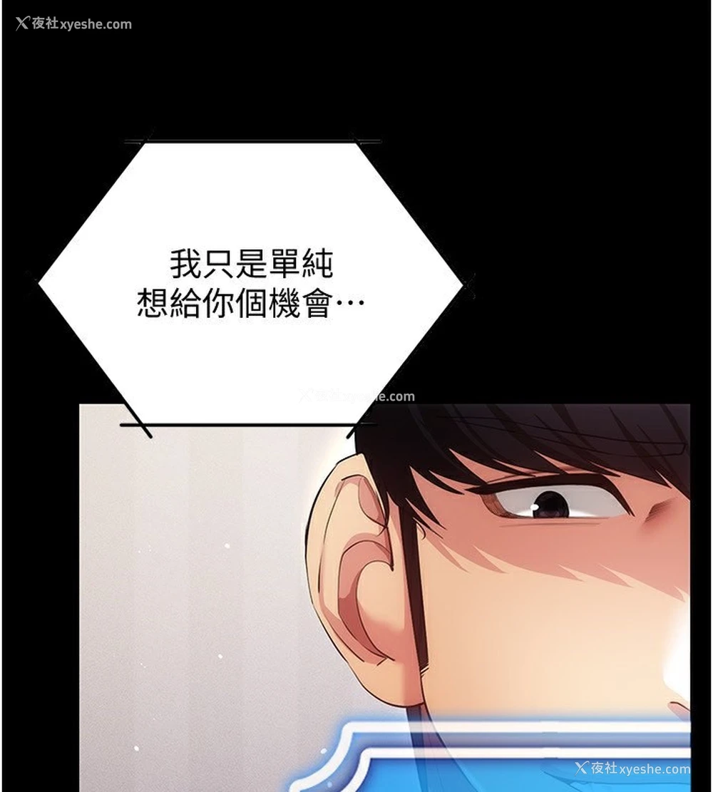 39P - 穿入VR成为性域猎人