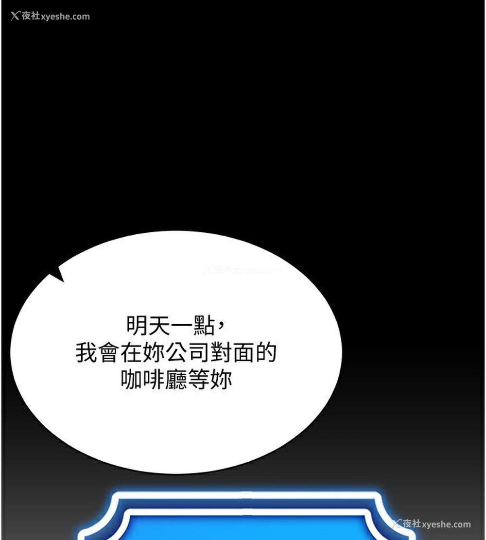 41P - 穿入VR成为性域猎人