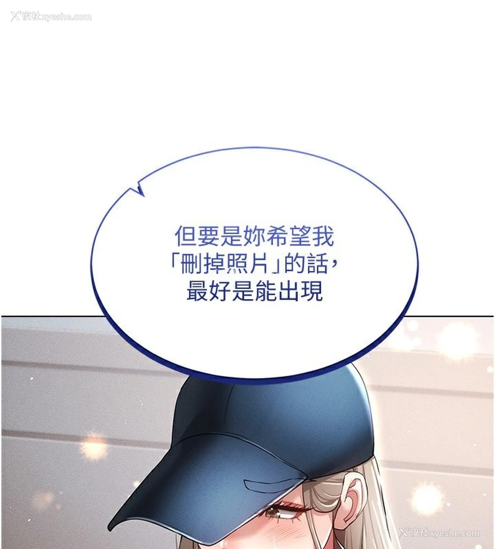 43P - 穿入VR成为性域猎人