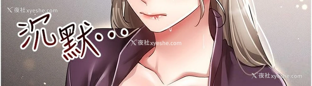 44P - 穿入VR成为性域猎人