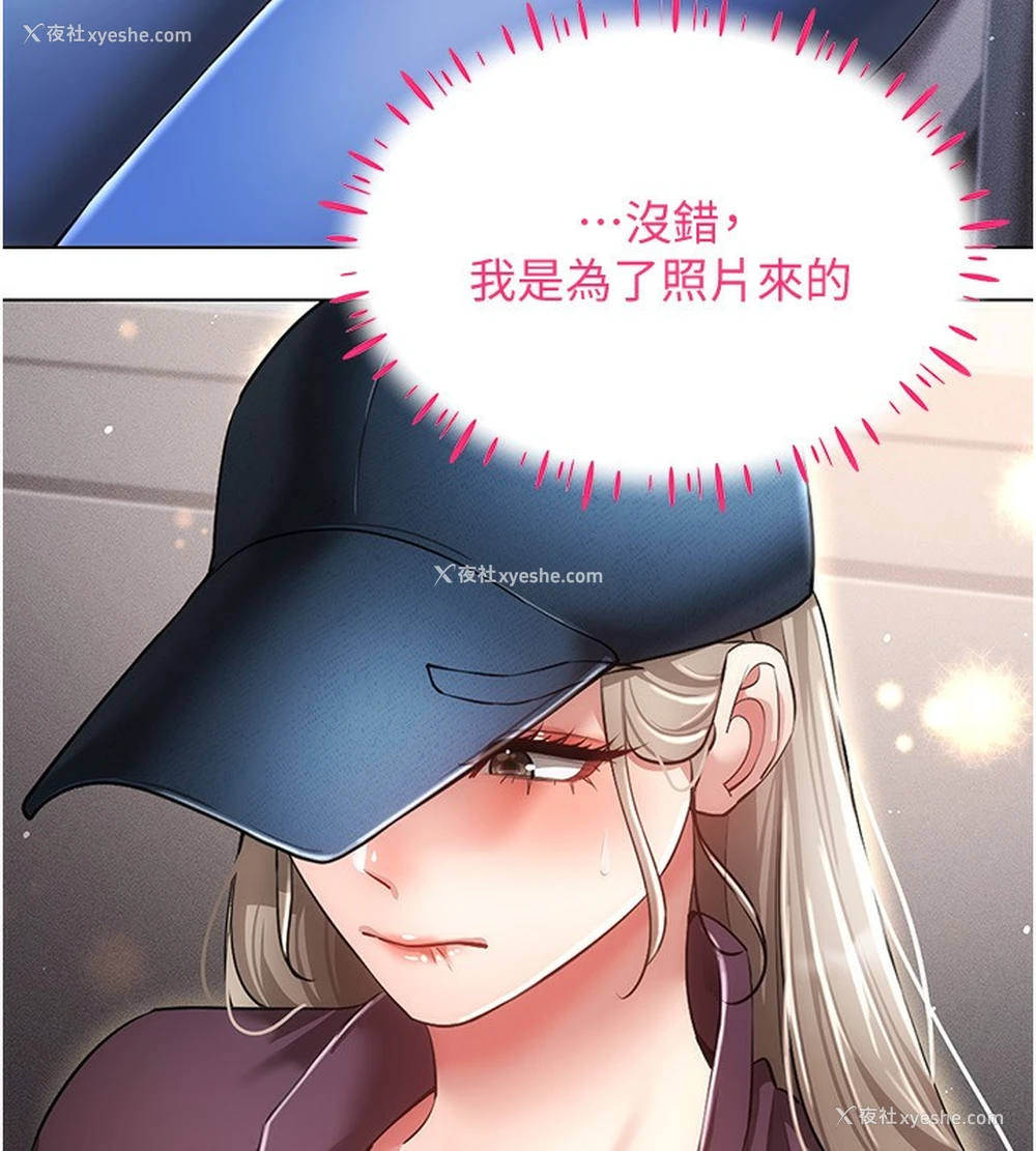 46P - 穿入VR成为性域猎人