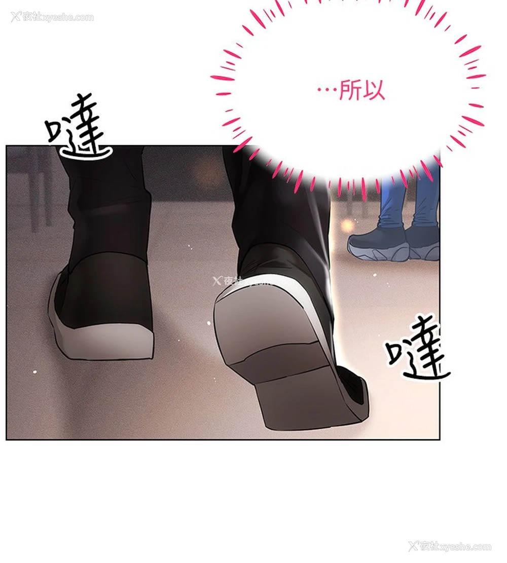 48P - 穿入VR成为性域猎人