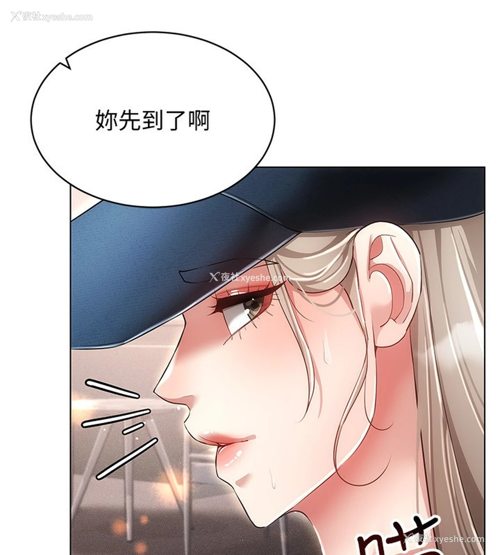 49P - 穿入VR成为性域猎人