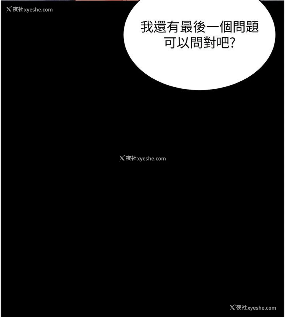 4P - 穿入VR成为性域猎人