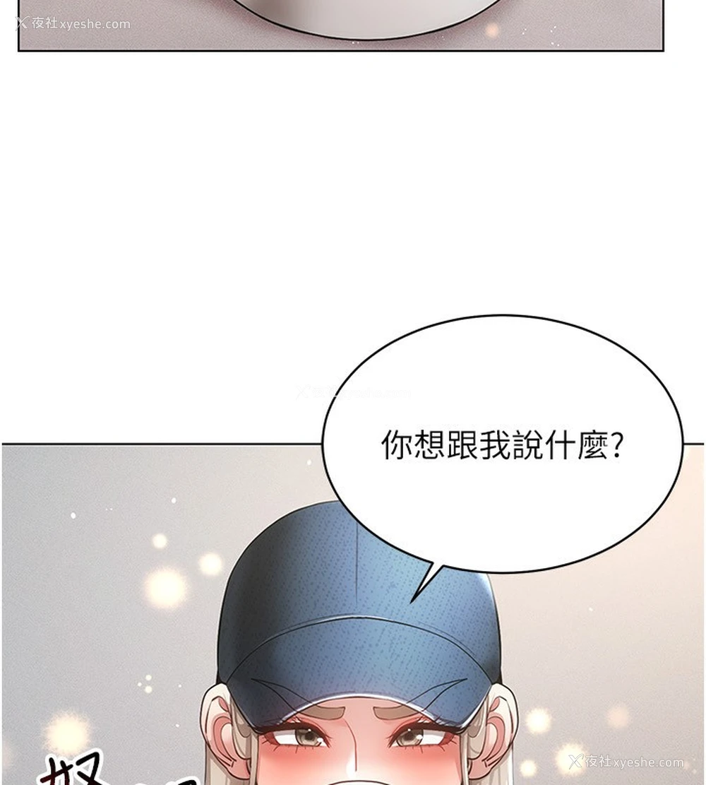 57P - 穿入VR成为性域猎人