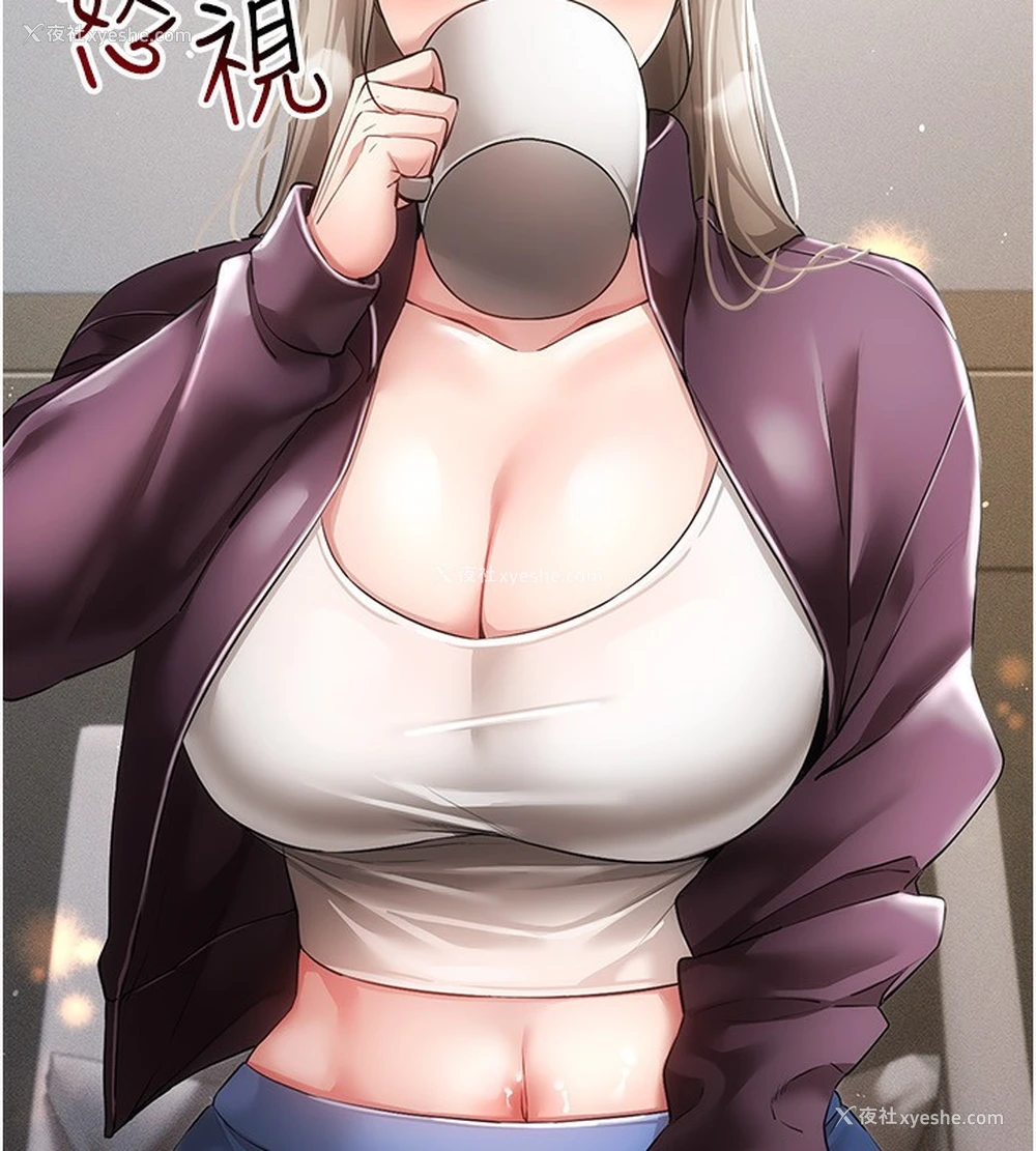 58P - 穿入VR成为性域猎人