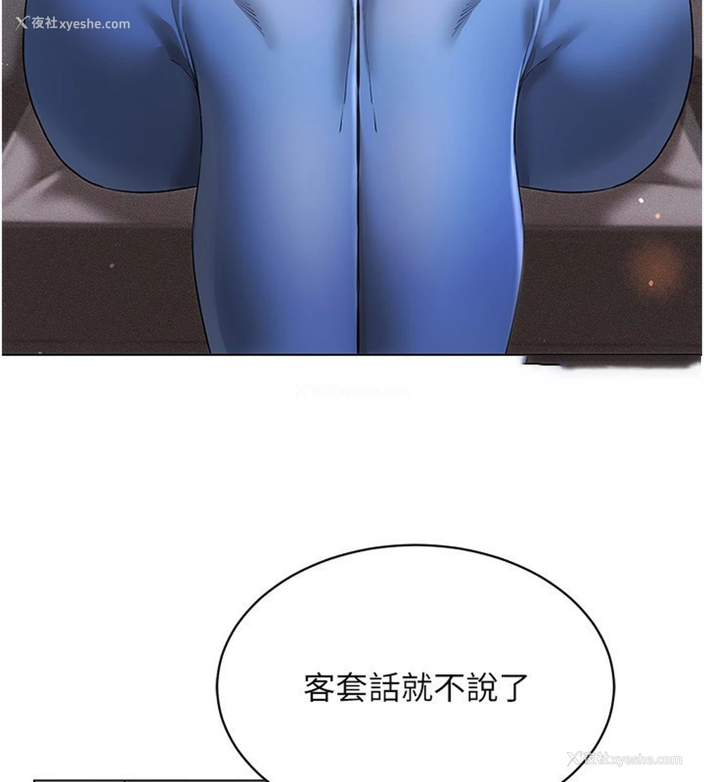 60P - 穿入VR成为性域猎人