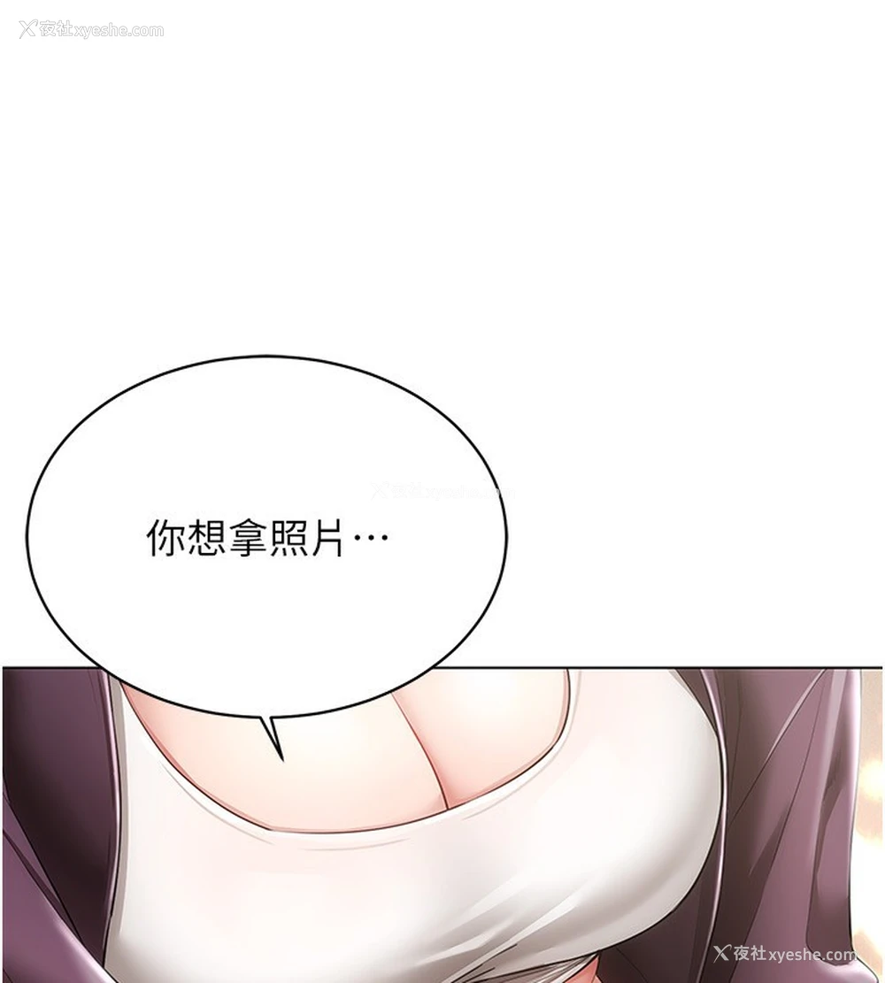 62P - 穿入VR成为性域猎人