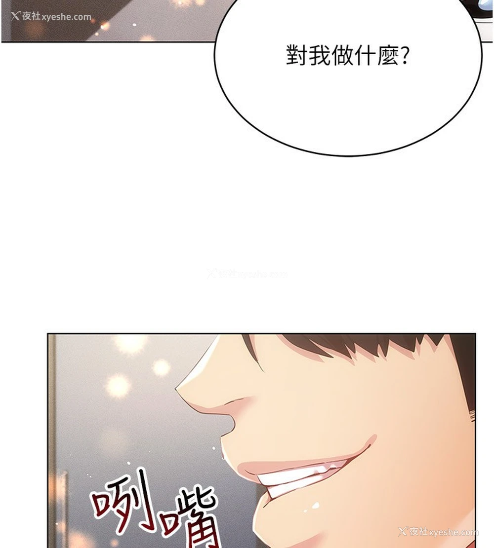 64P - 穿入VR成为性域猎人